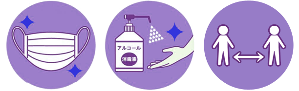 新型コロナウイルス感染症に対する対抗措置